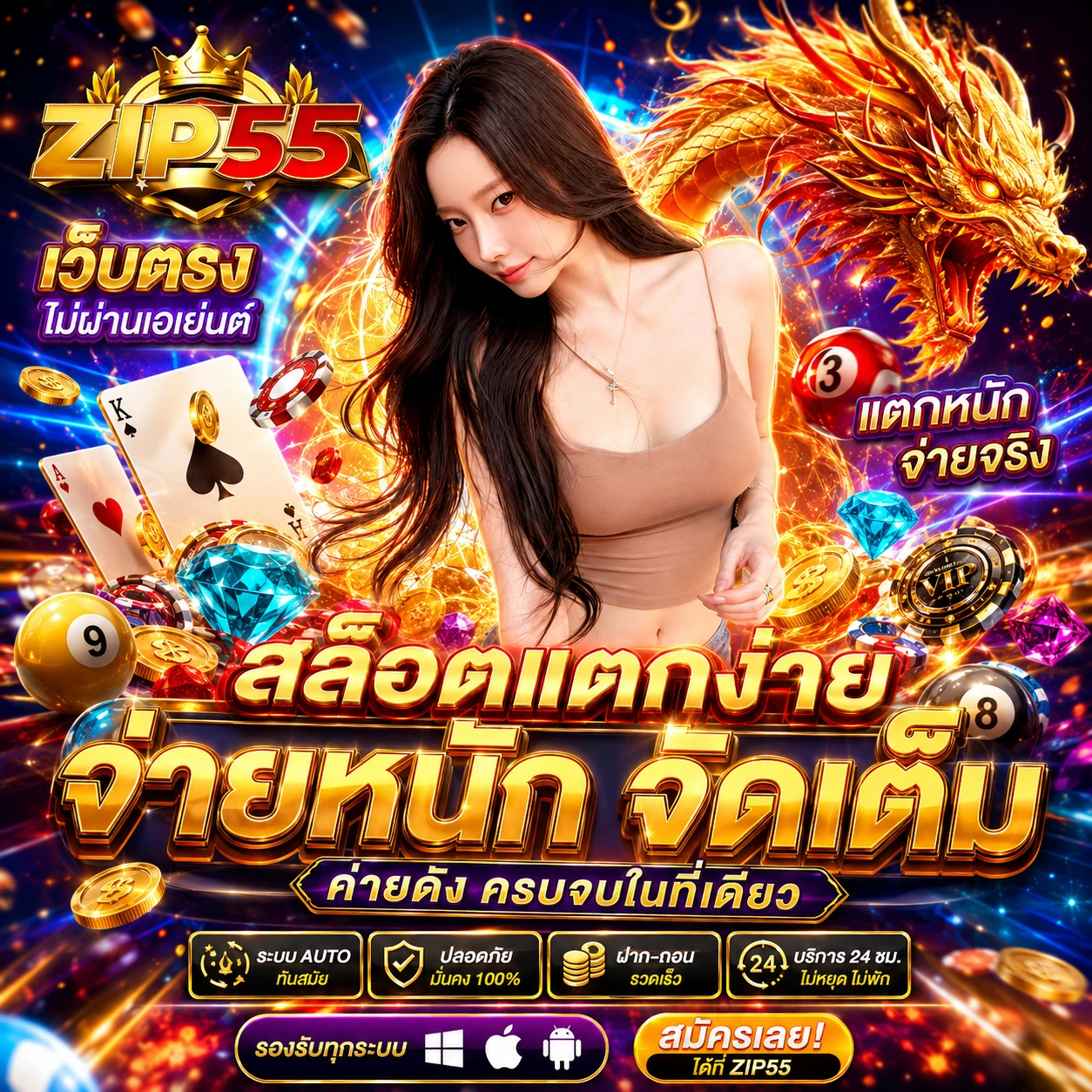 zip55fgaming.store